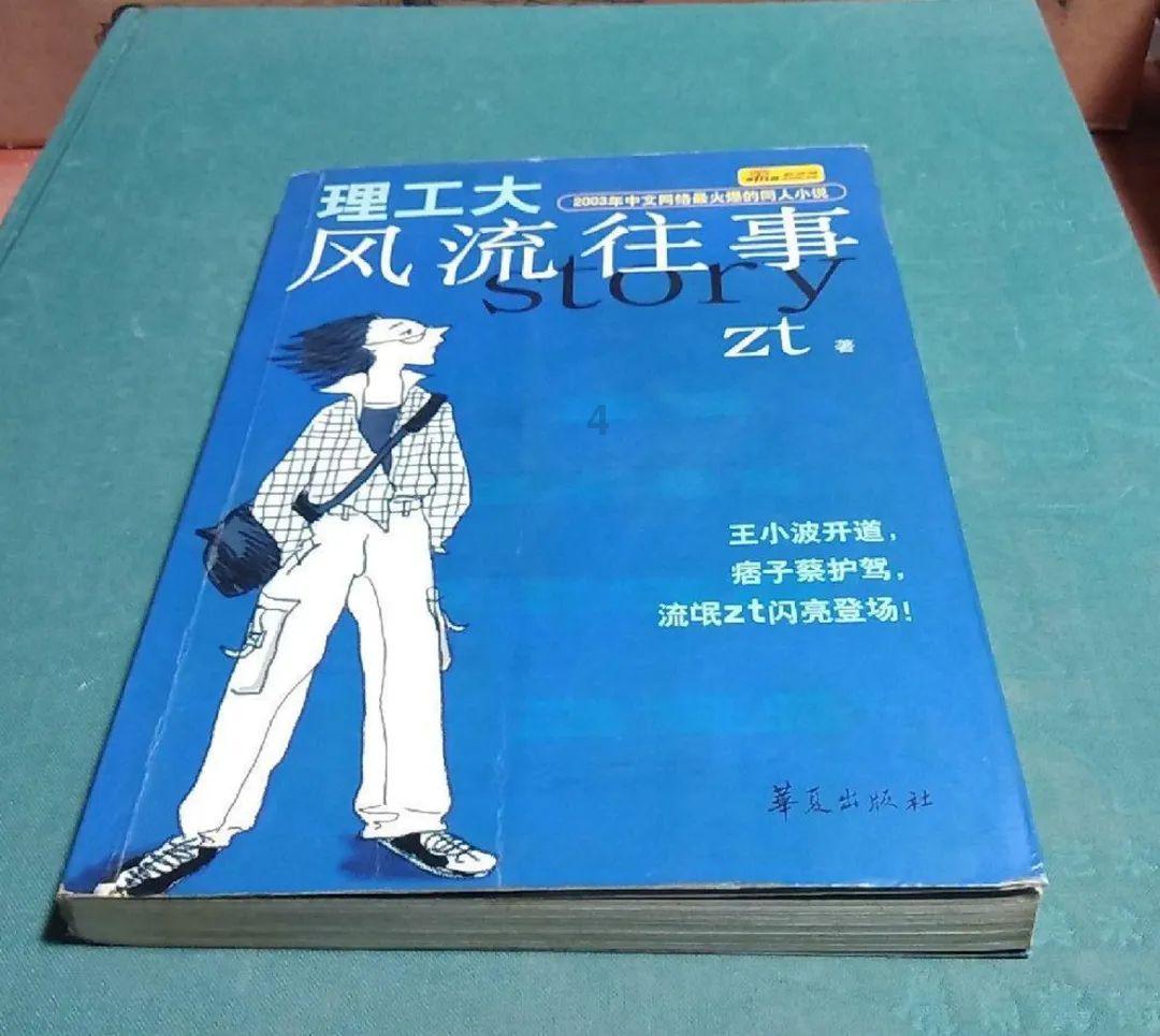 超奥特曼冒险3